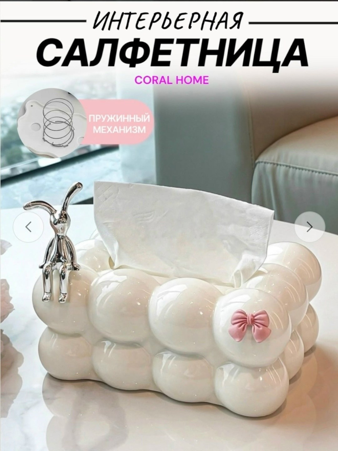 контейнер для салфеток,органайзер для салфеток,коробка для салфеток,салфетница на стол кухонная интерьерная,органайзер для салфеток настольный