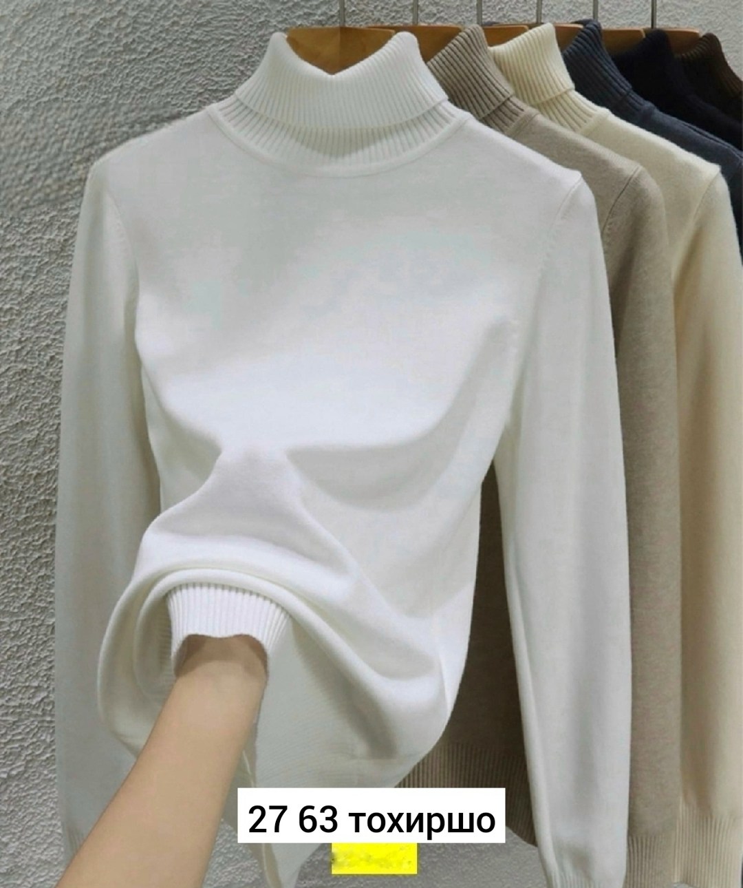 водолазка женская,водолазка теплая классическая funlana,водолазка,водолазка женская ,водолазка трикотаж