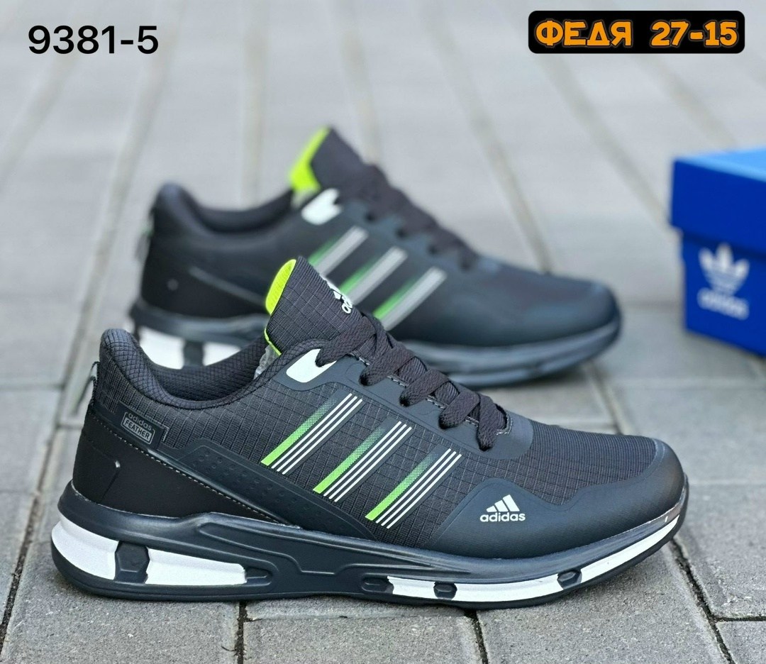 кроссовки adidas мужские,кроссовки adidas,кроссовки adidas adidas,кроссовки адидас,кроссовки зимние мужские adidas feather