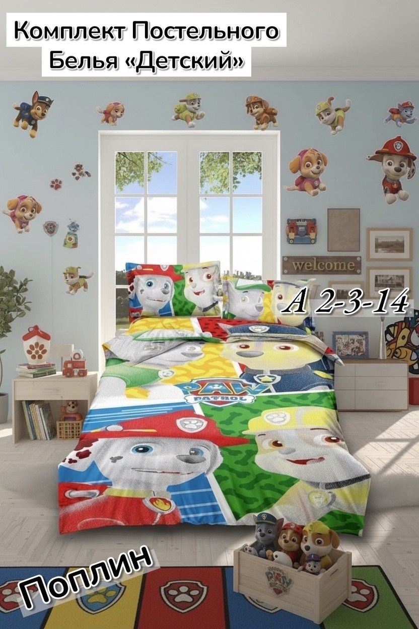 постельное белье спайдермен детское,человек паук постельное белье,детское постельное белье "человек паук",постельное бельё человек-паук 1.5 сп,постельное белье детское 1 5 спальное