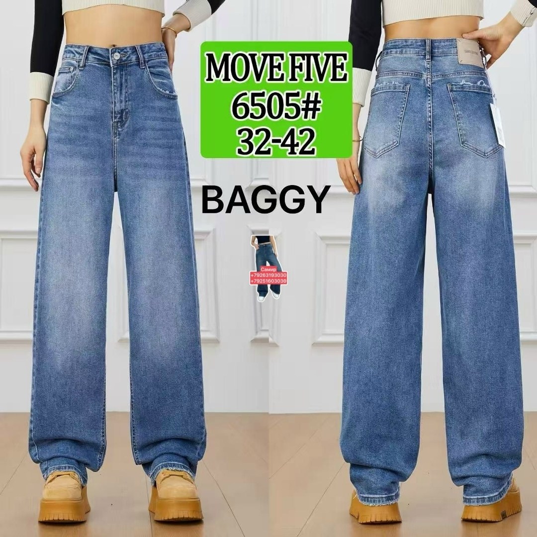 женские джинсы,широкие джинсы женские,джинсы широкие,джинсы,джинсы брюки