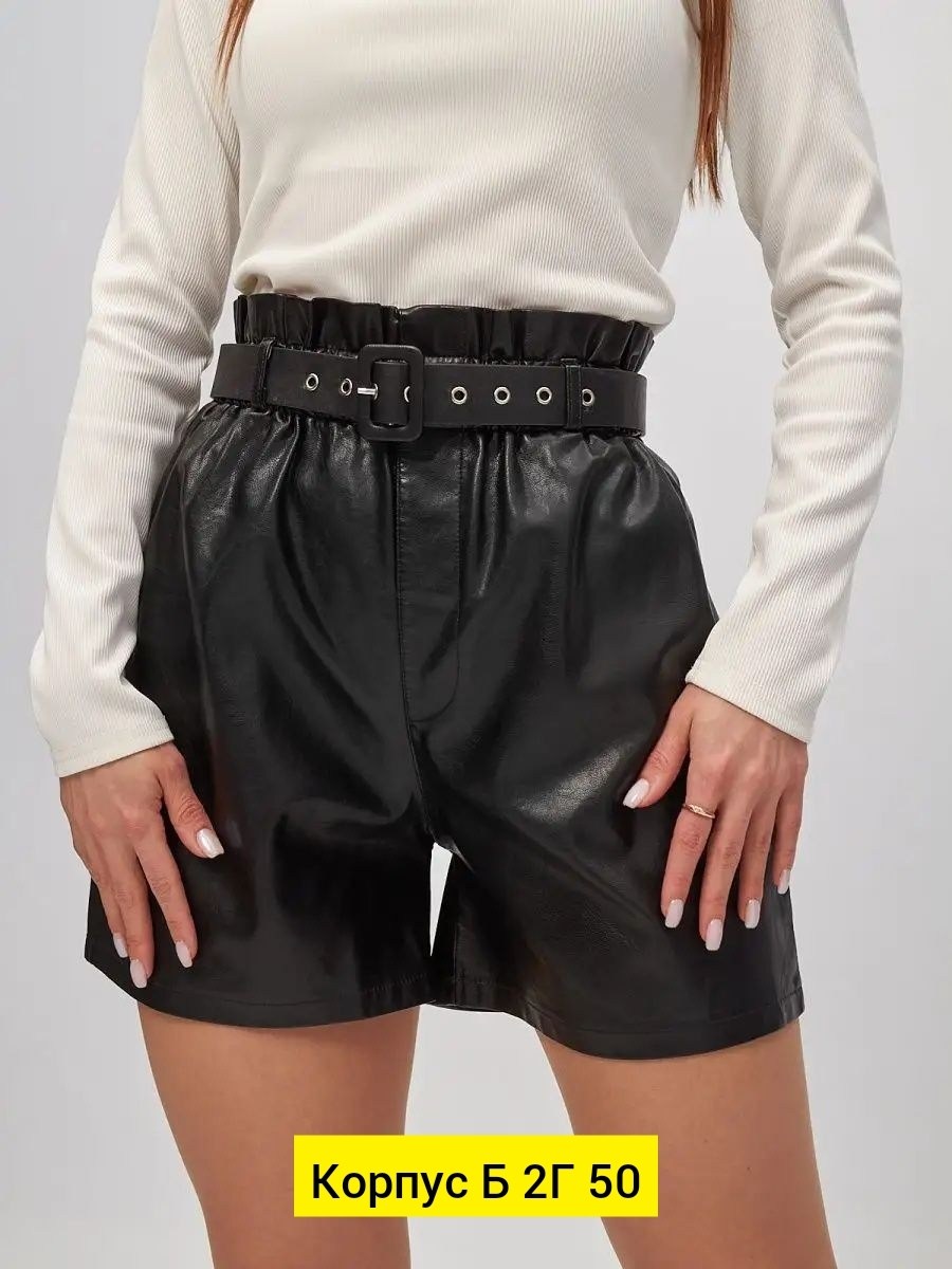 кожаные шорты женские,кожаные шорты,шорты из экокожи женские,шорты из экокожи,шорты женские из экокожи короткие