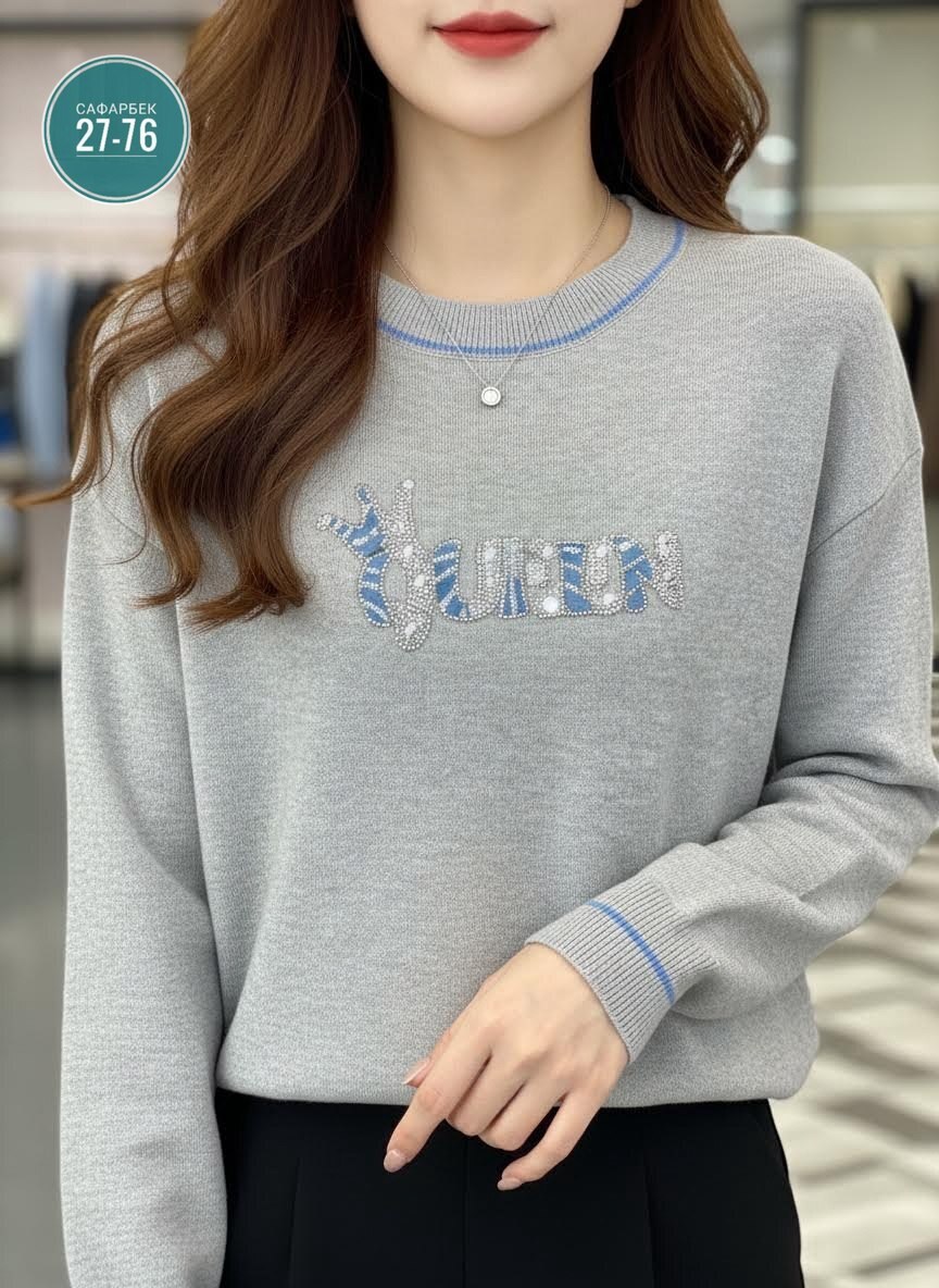 кофта женская,модная кофта,кофта свитер женский,бежевый джемпер,вязаные свитера женские