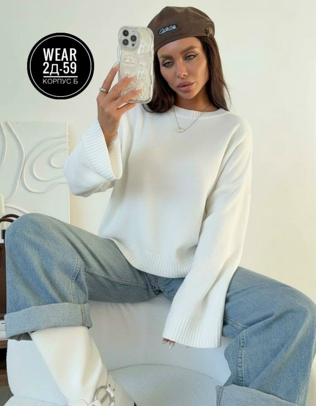 джемпер женский,кофта женская,женский свитер,свитер оверсайз,вязаный свитер оверсайз базовый fashion lux