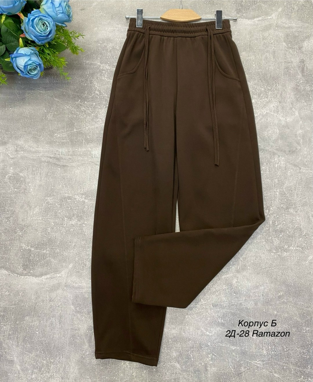 повседневные брюки,спортивные брюки,брюки свободные,повседневные штаны,штаны прямые