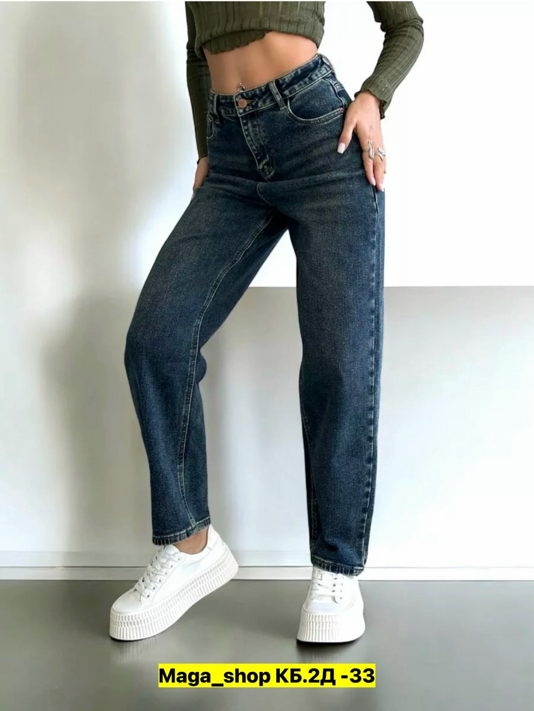 женские джинсы,женские джинсы мом,джинсы,джинсы брюки,прямые женские джинсы