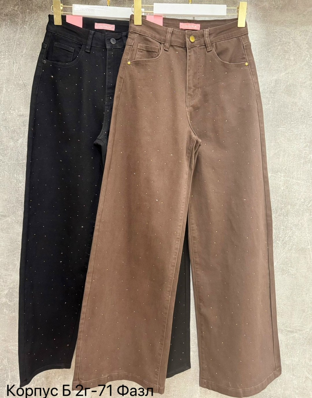 брюки джинсы,джинсы женские,джинсы широкие,джинсы женские широкие,джинсы со стразами