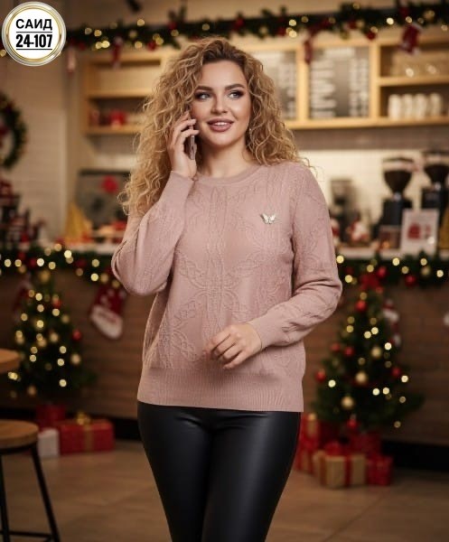 женская кофта,свитер кофта,модная кофта,джемпера женские,джемпер с люрексом