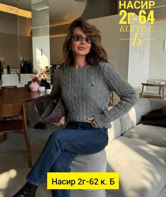 кофта женская,свитера женские,кофта женская свитер,вязаная кофта,свитер женский джемпер