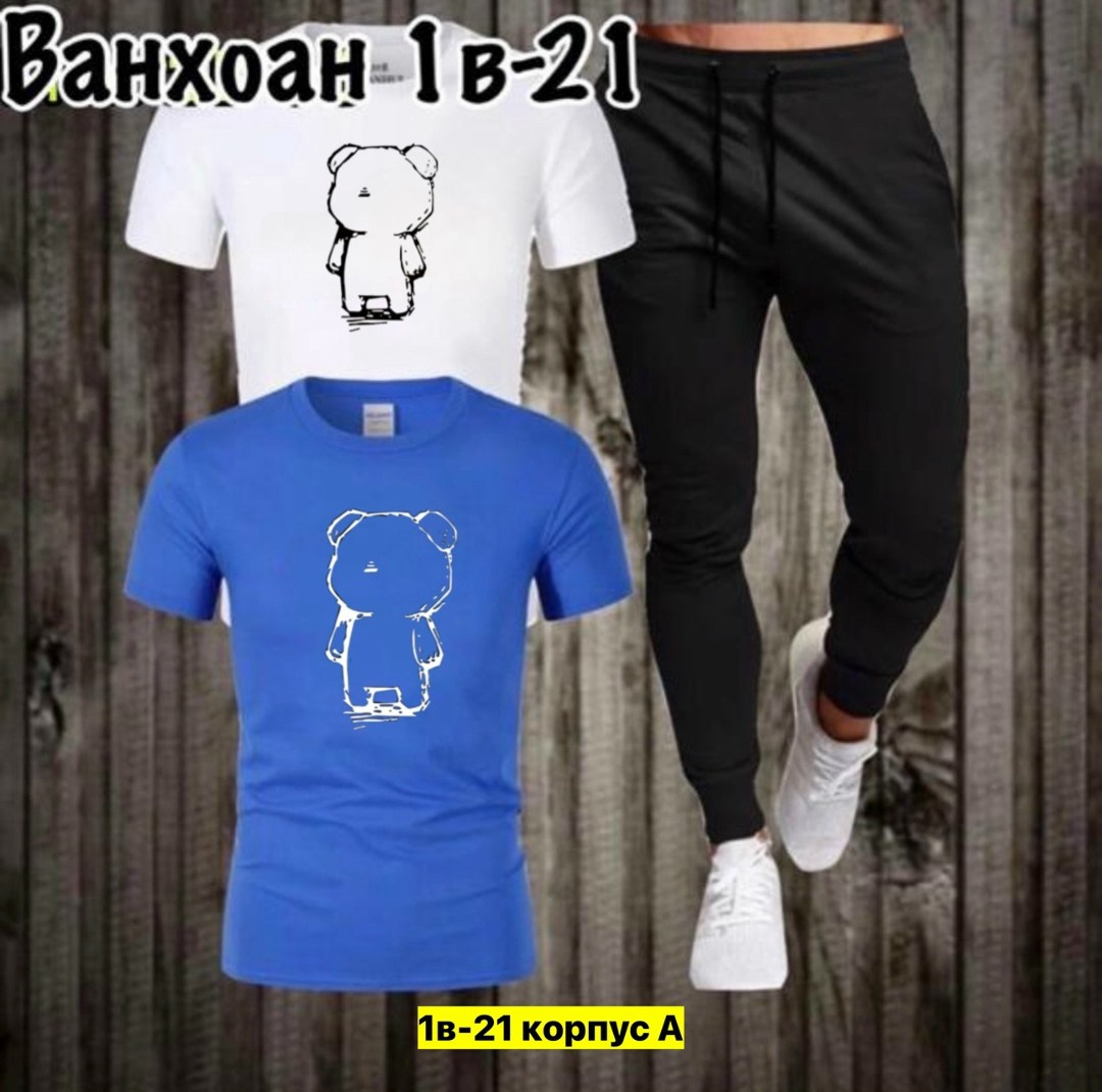 костюм для мужчин,костюм мужской,спортивные мужские костюмы,костюм мужской модный,спортивный костюм мужской спортивный костюм