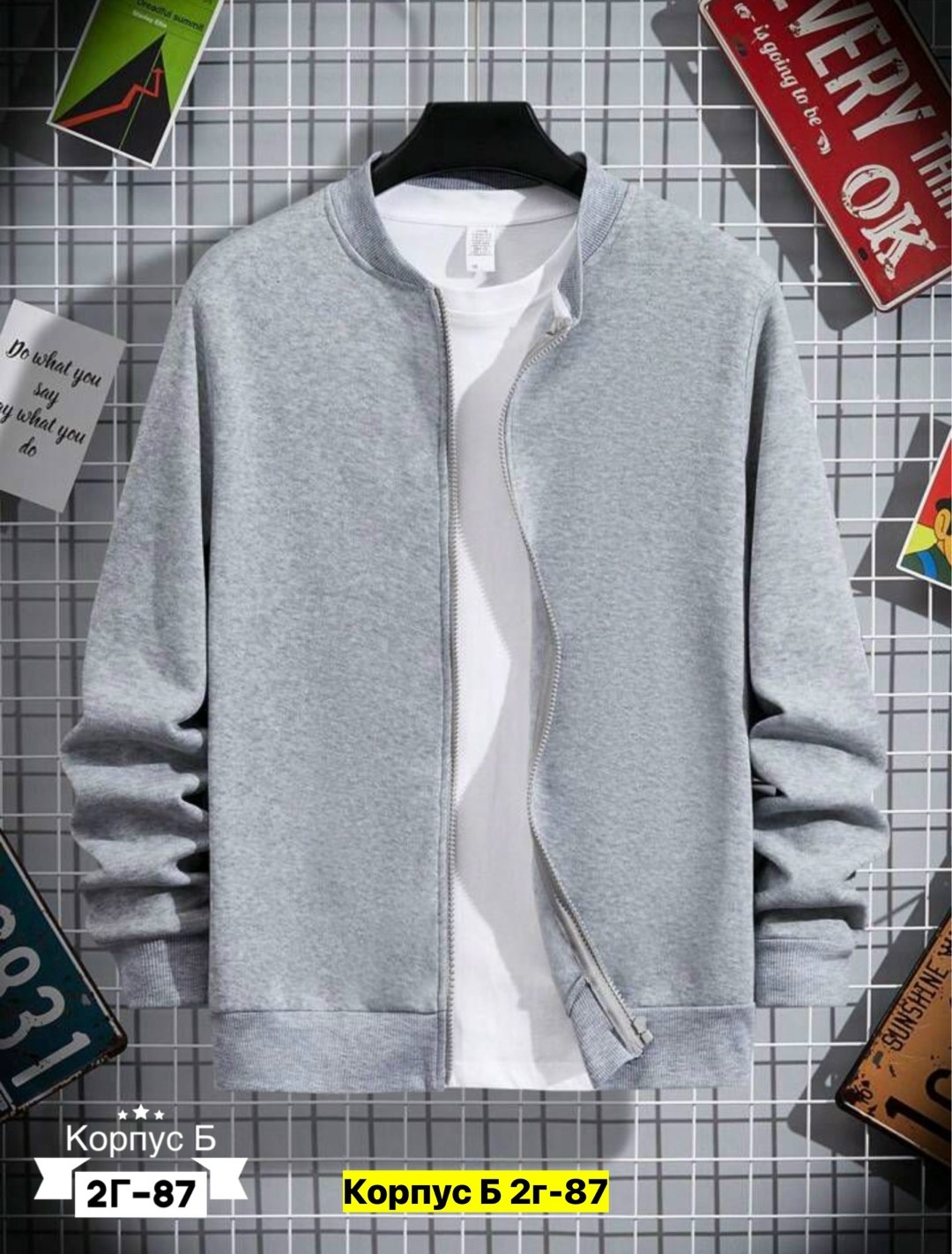 кардиган мужские,толстовки для мужчин,куртка бомбер,мужская куртка бомбер,толстовка мужская