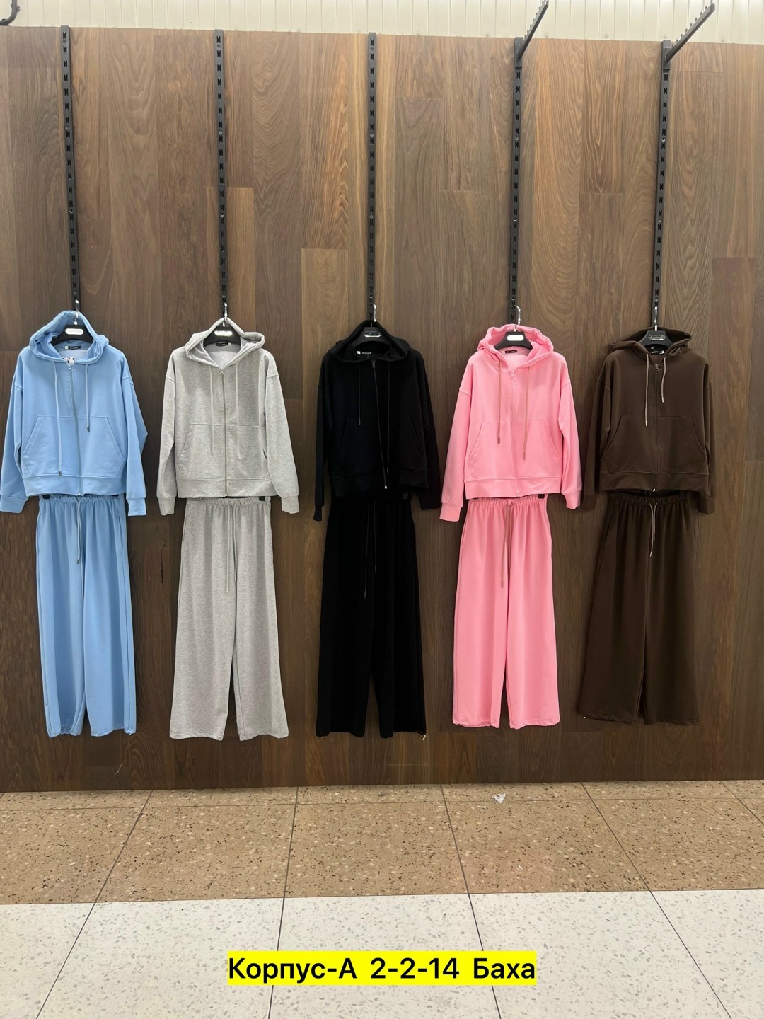 спортивный костюм женский на флисе,женские костюмы на флисе,спортивные костюмы женские,костюм однотонный,спортивные костюмы
