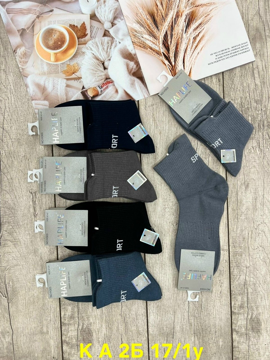 носки мужские 10 пар,носки мужские,носки мужские р. 41-47 (5 пар) арт. 1297065,мужские носки ,носки мужские 12 пар