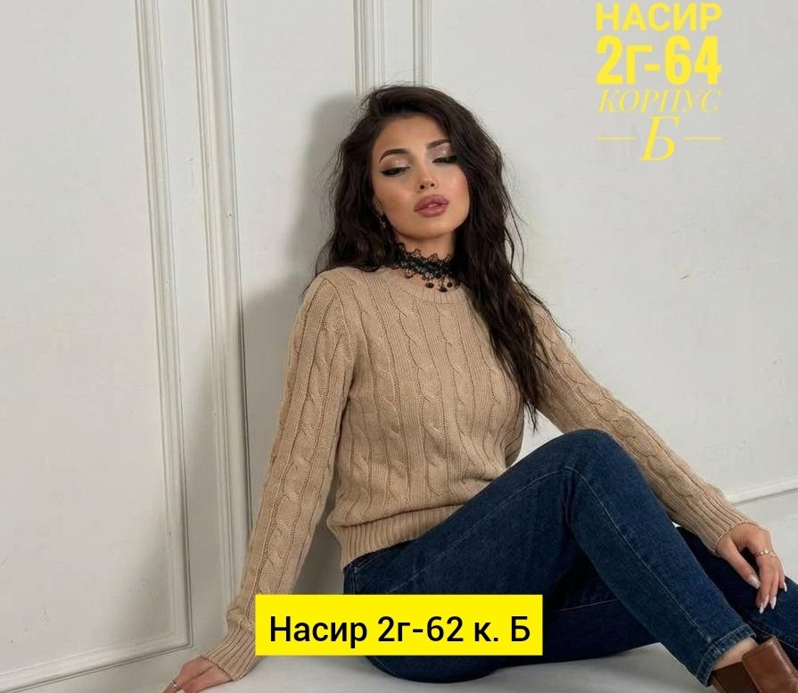 кофта женская,свитера женские,кофта женская свитер,вязаная кофта,свитер женский джемпер