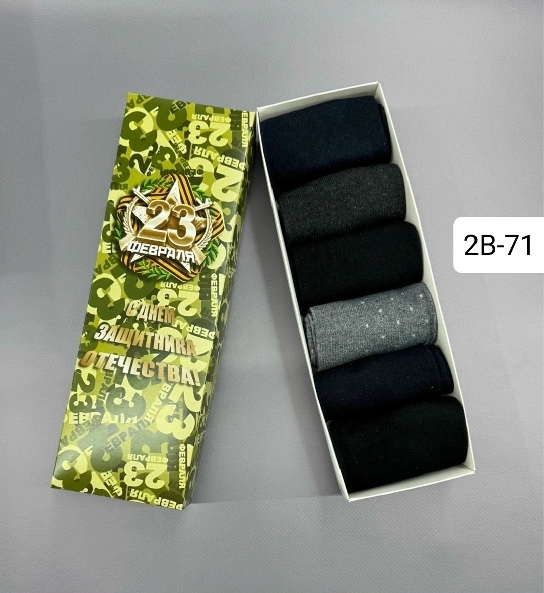 носки мужские 6 пар,носки мужские комплект,подарочный набор мужских носков,носки мужские набор,носки мужские