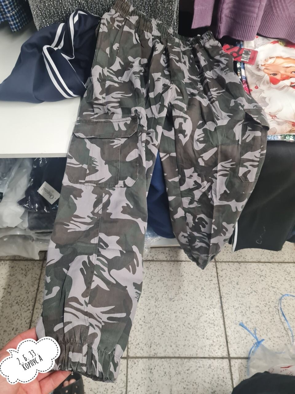 джоггеры камуфляжные,м65 брюки карго милитари,джоггеры камуфляж,джоггеры с карманами,мужские брюки-карго