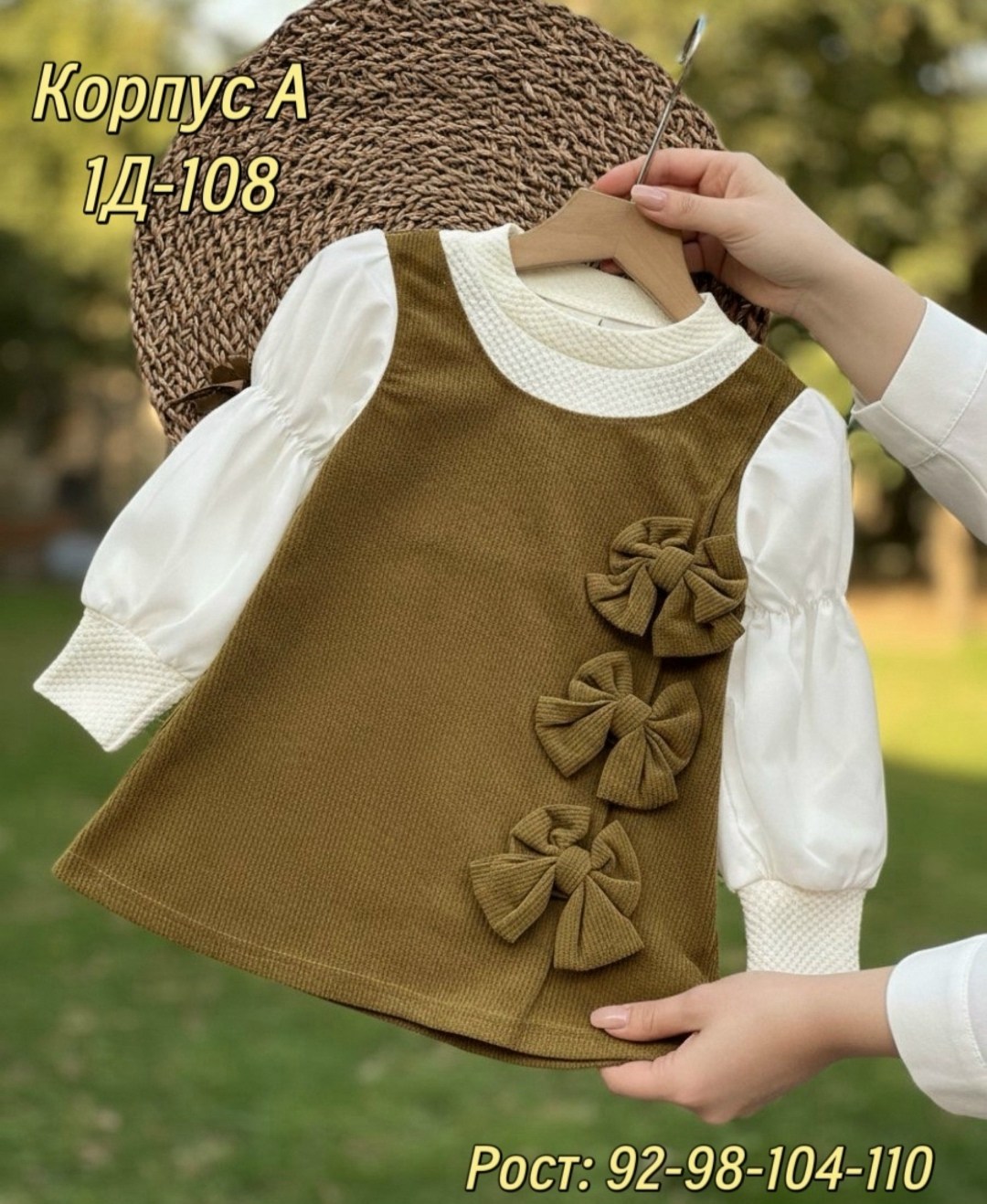 вельветовый сарафан для девочки,сарафан детский,детский вельветовый сарафан,детские сарафаны,сарафан для девочки из вельвета