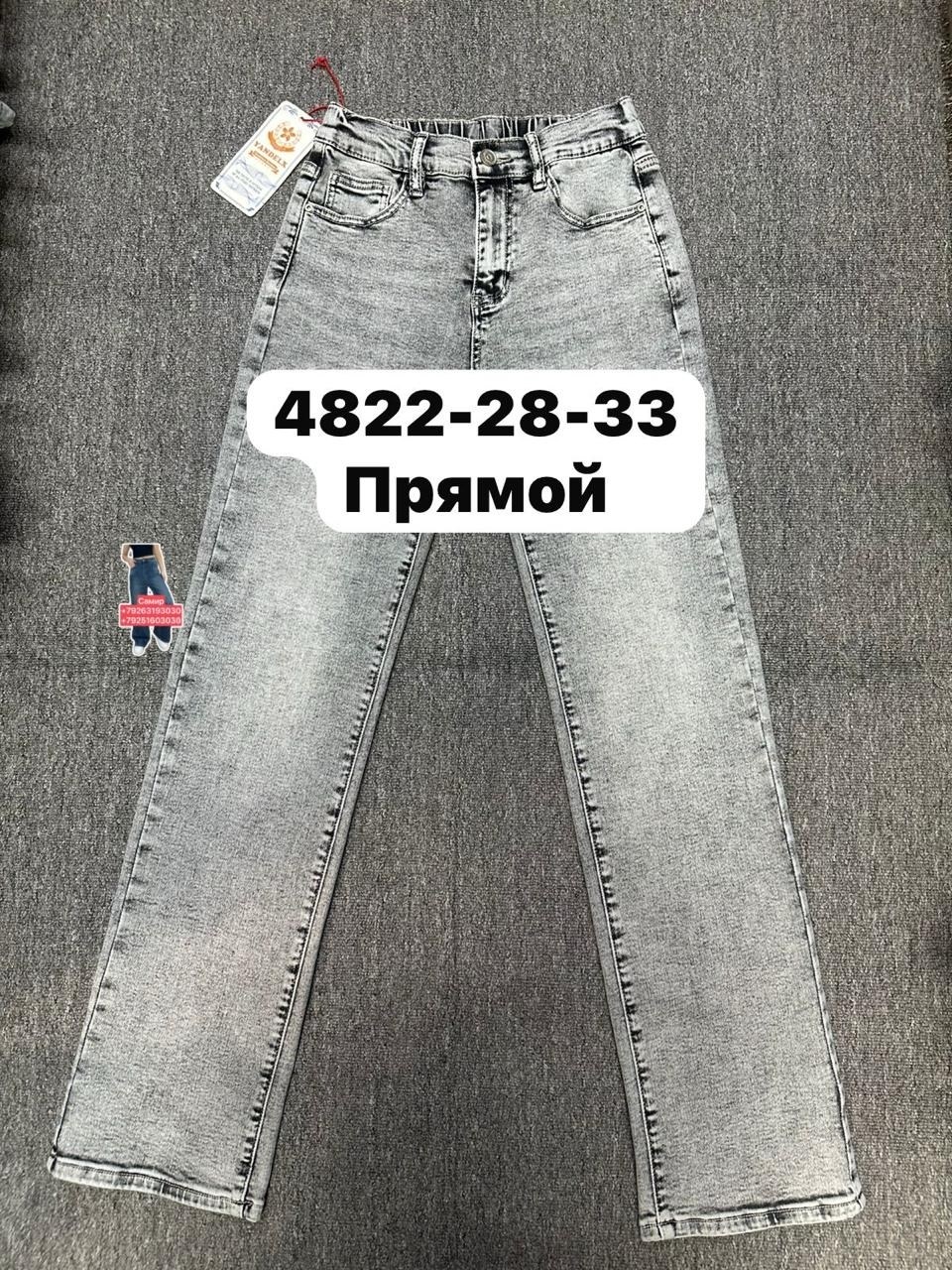 женские джинсы,джинсы,джинсы джинсы,брюки джинсы,джинсы мом