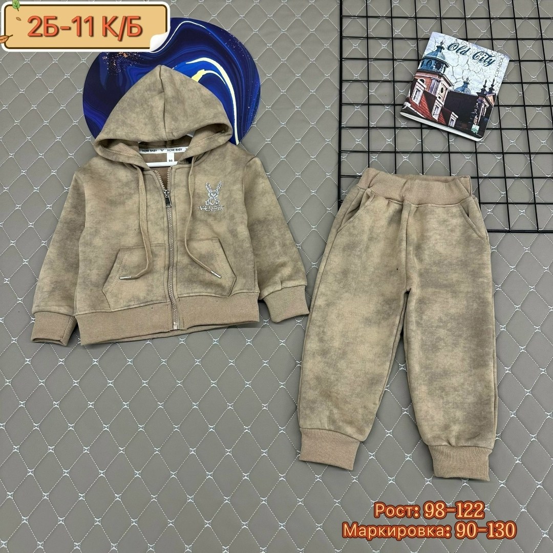костюм детский,бежевый костюм,комплект костюм,толстовка для мальчика,детские костюмы