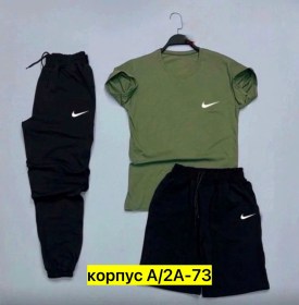 Костюм
