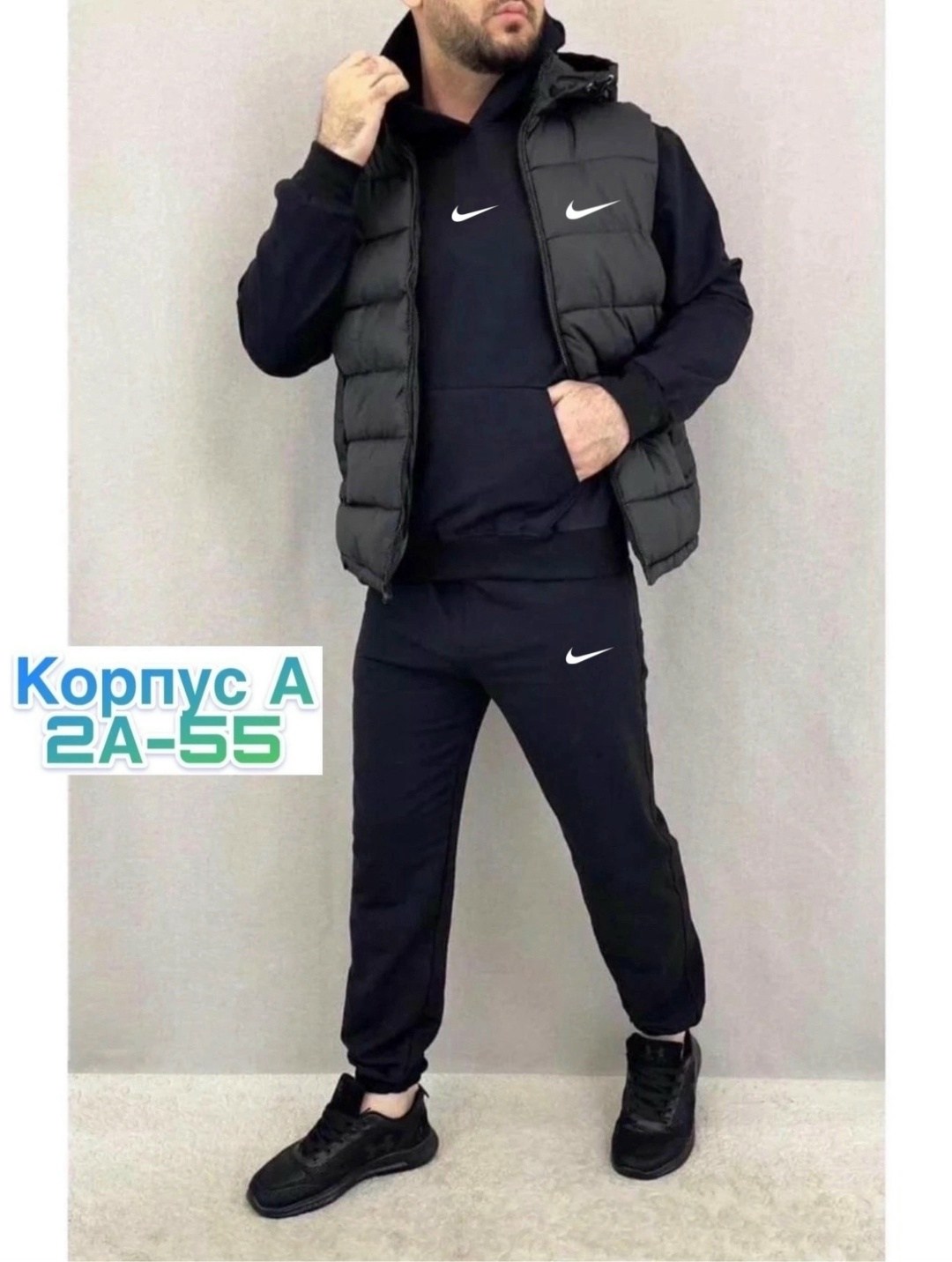 костюм спортивный мужской,спортивный костюм мужской тройкой с жилетом,мужской спортивный костюм тройка,костюм спортивный мужской nike,мужской спортивный костюм тройка nike с жилетом