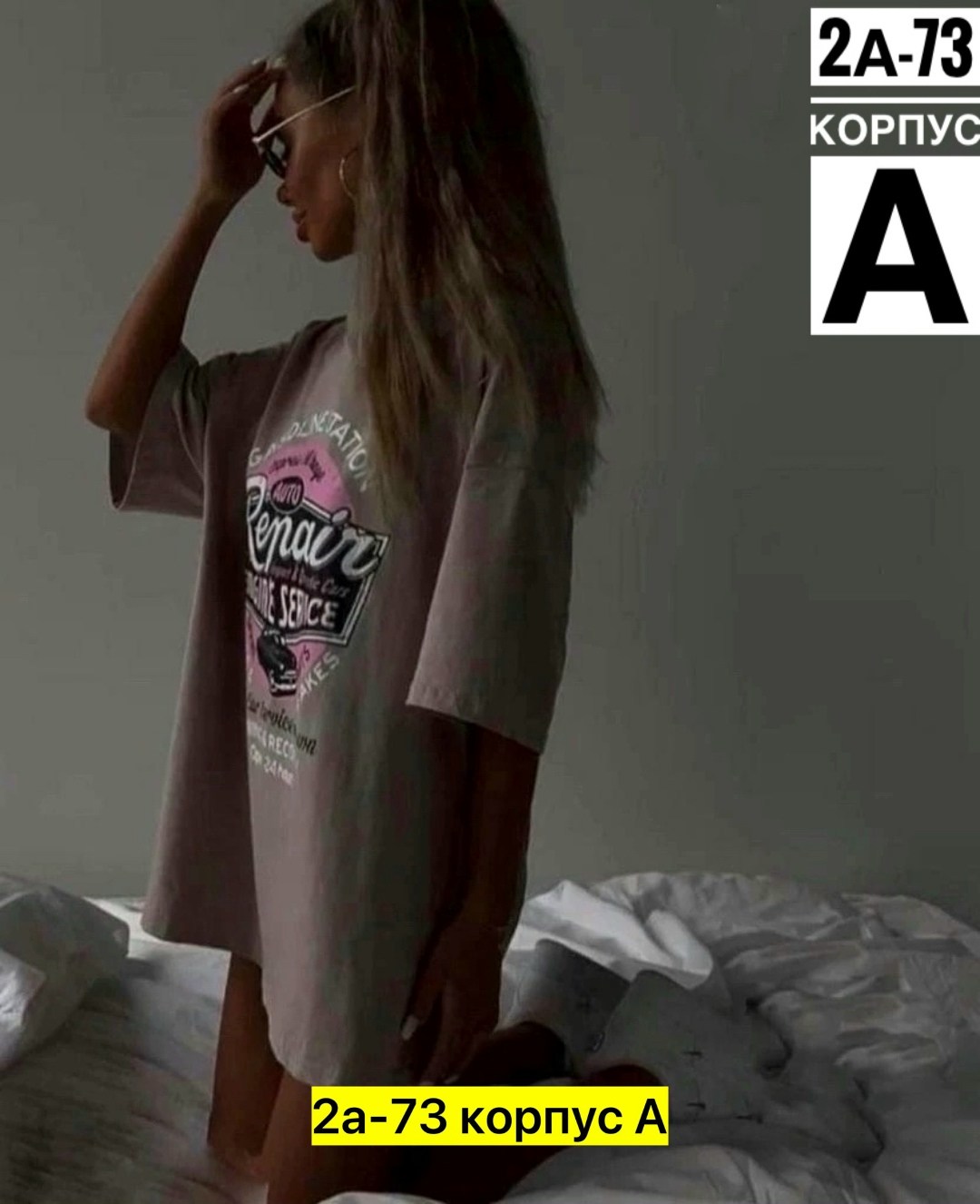 футболки женская,футболка женская оверсайз,футболки оверсайз с принтами,футболки женские с принтом,футболки женская оверсайз с принтом