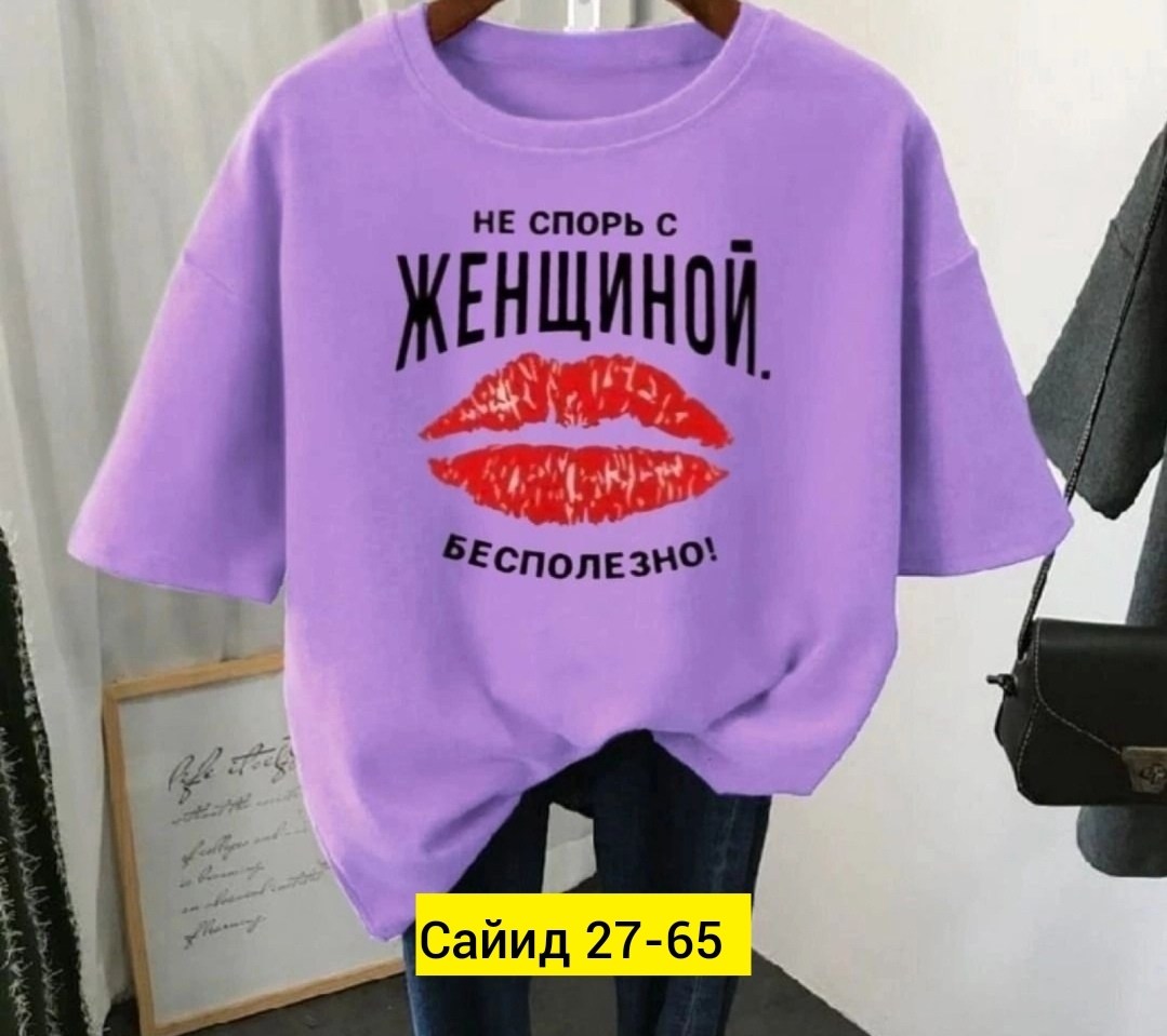 футболки женская,футболки женские больших размеров,футболки женские модные,футболки для женщин,футболка базовая женская