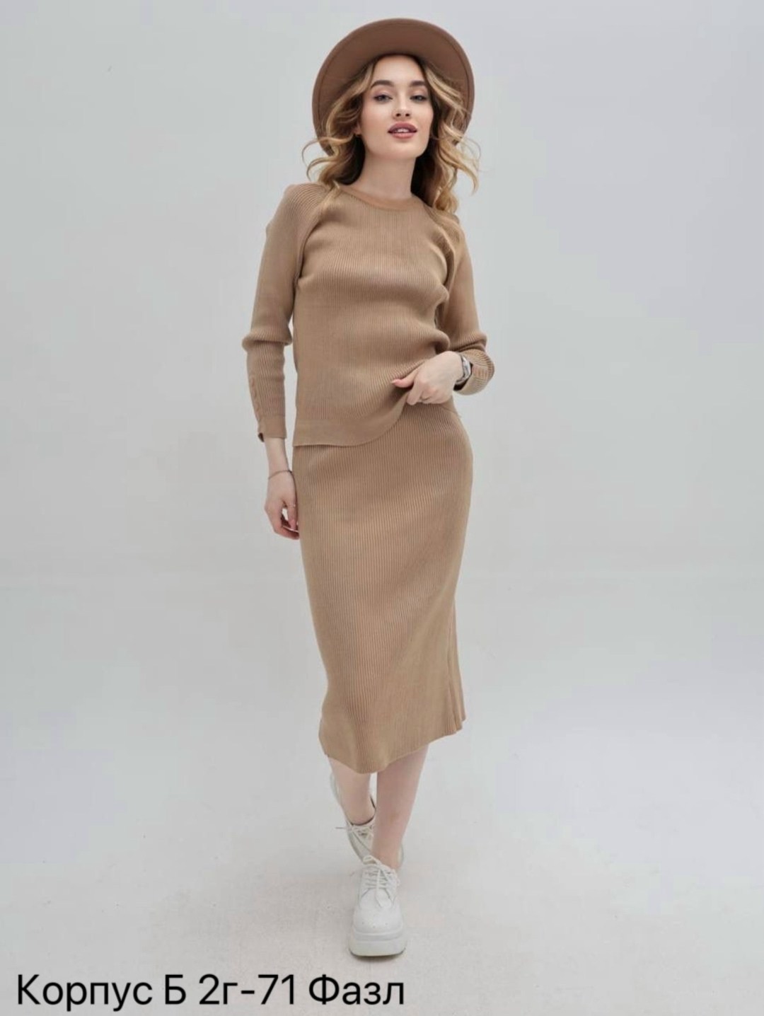 костюм вязаный с брюками оверсайз meros tex,костюм брючный трикотажный,трикотажный костюм теплый вязаный с брюками оверсайз,вязаный костюм женский,трикотажный костюм