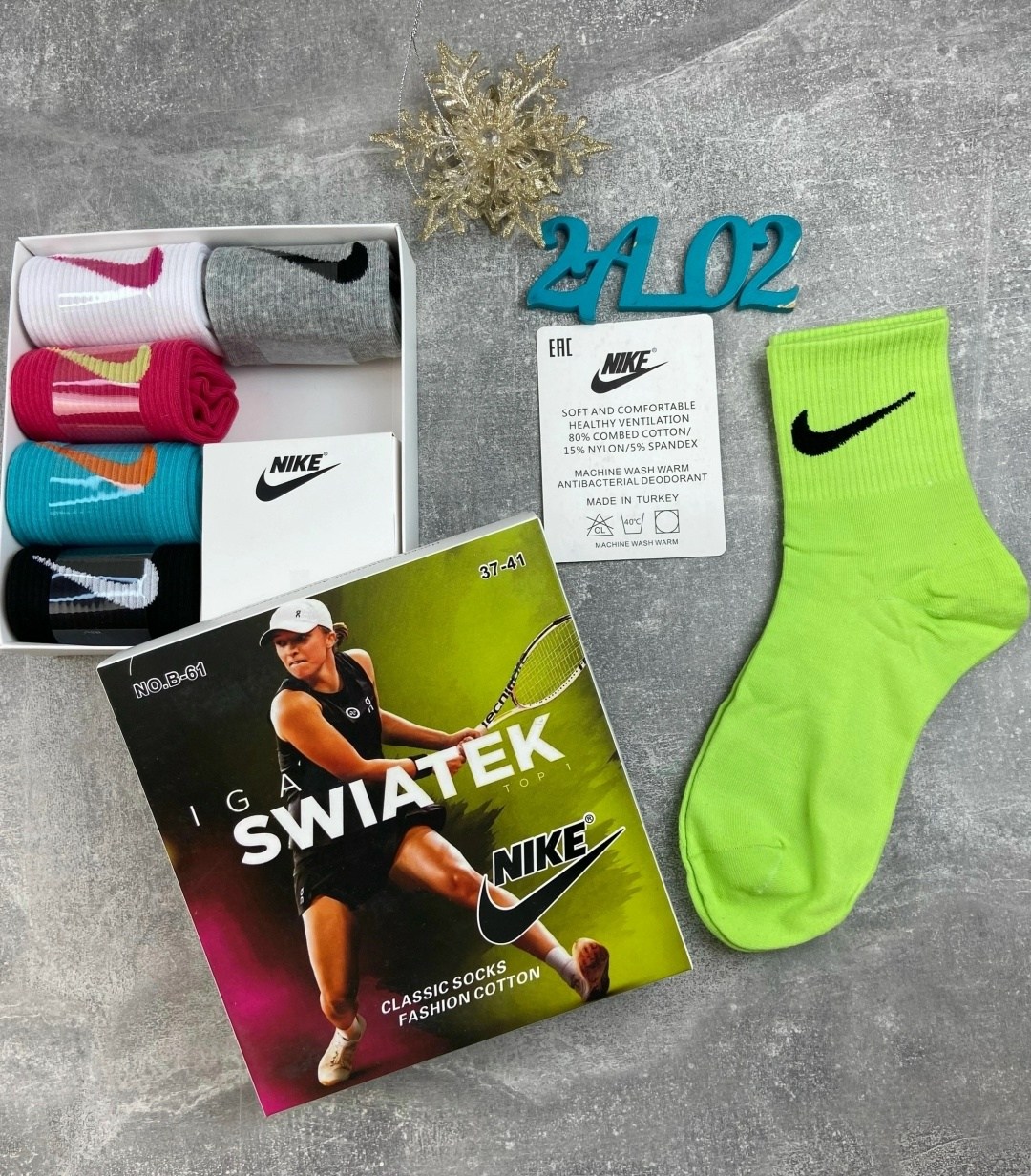 комплект носки женские,женские спортивные носки,носки nike разноцветные подарочный набор с духами,комплект носков,набор носков найк