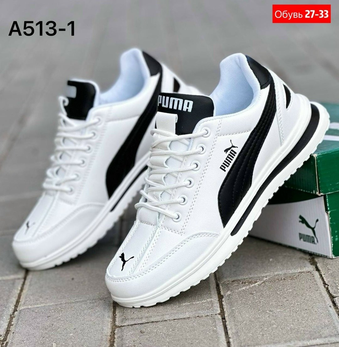 мужские кроссовки,кроссовка мужской,puma мужские кроссовки,кроссовки,кроссовки