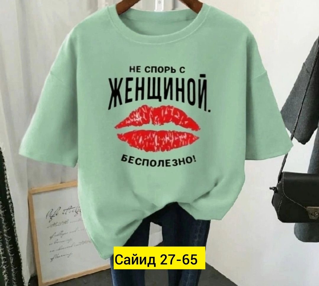 футболки женская,футболки женские больших размеров,футболки женские модные,футболки для женщин,футболка базовая женская