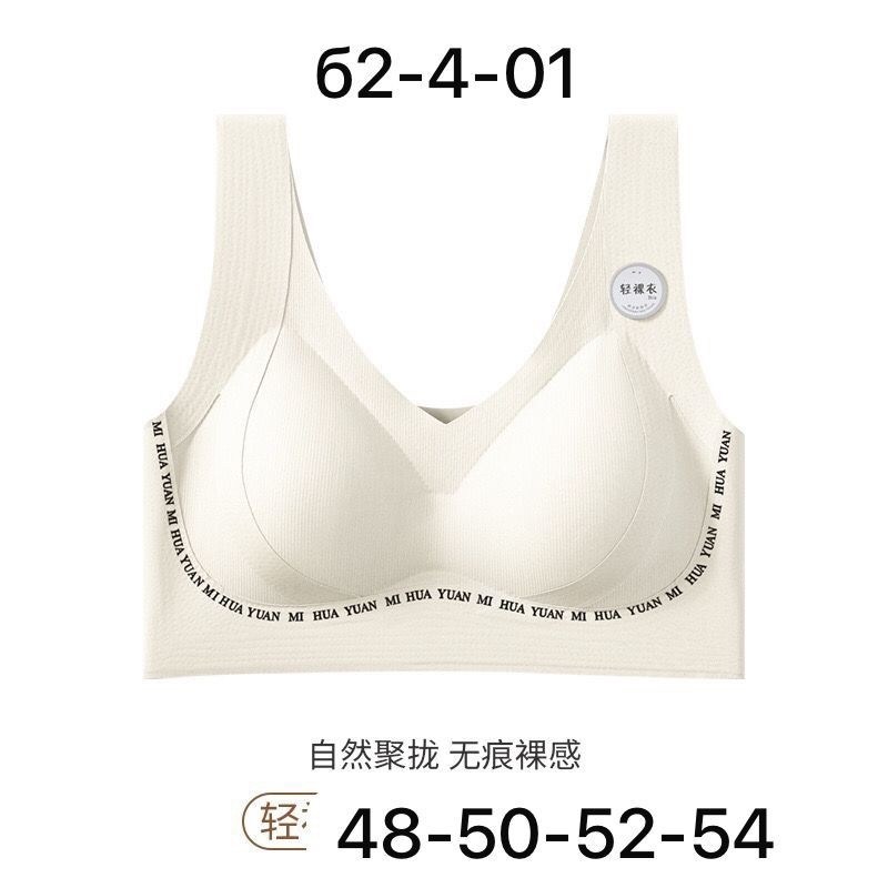 бесшовные бюстгальтеры,бюстгальтер для женщин,бюстгальтер,беспроводной бюстгальтер,бюстгальтер женские