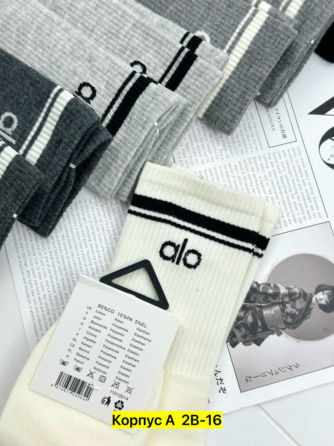 носки мужские,комплект носки женские,хлопковые носки,комплект носки мужские,носки спортивные