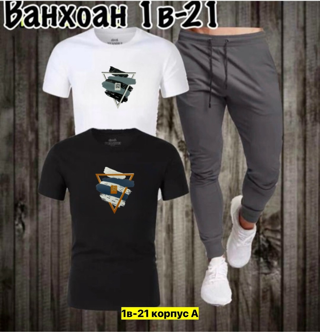 спортивные костюмы мужские,костюм для мужчин,спортивная одежда,комплект футболка штаны мужской,