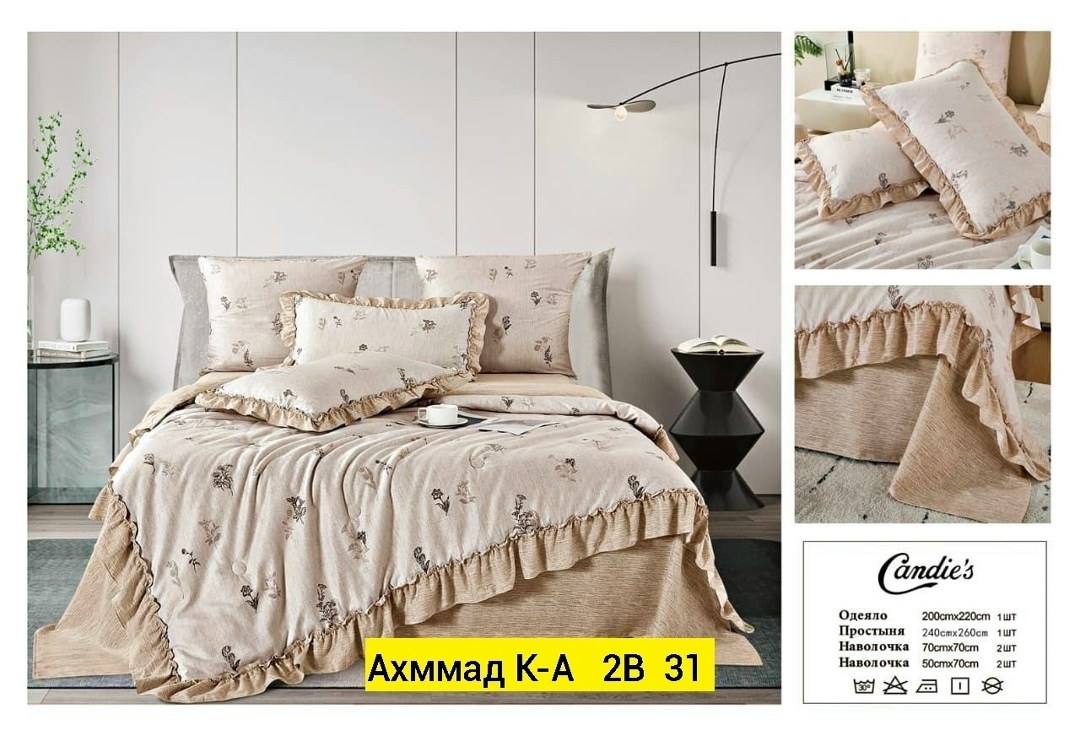 покрывало tango жаккард блюмарин 43 с наволочкми,покрывало tango жаккард блюмарин 44 с наволочкми,покрывала,покрывало selecta 230 250,покрывало для спальни