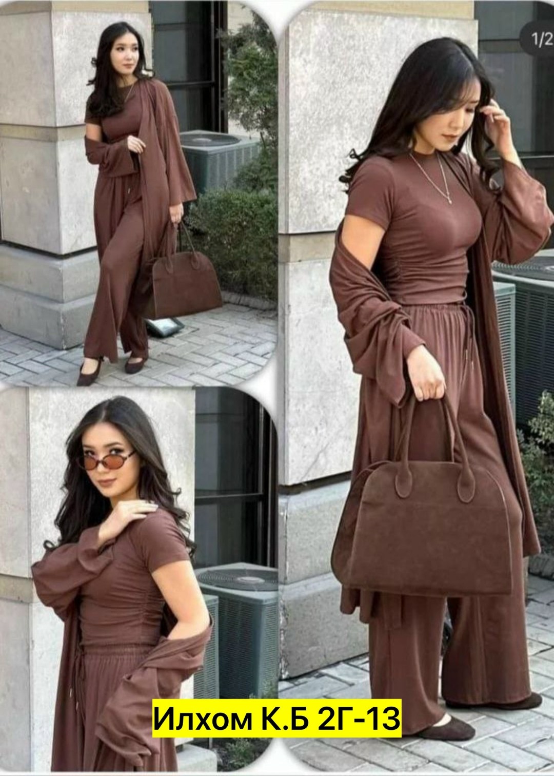 костюм женский,костюм женский тройка,костюм тройка,