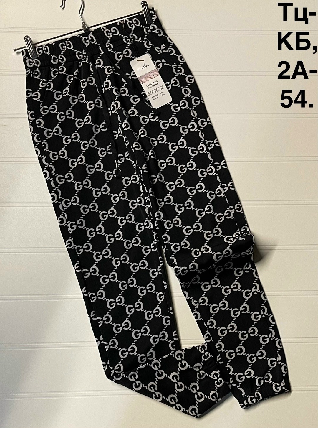 штаны женские,штаны луи виттон,трикотажные брюки,джинсы брюки,брюки спортивные