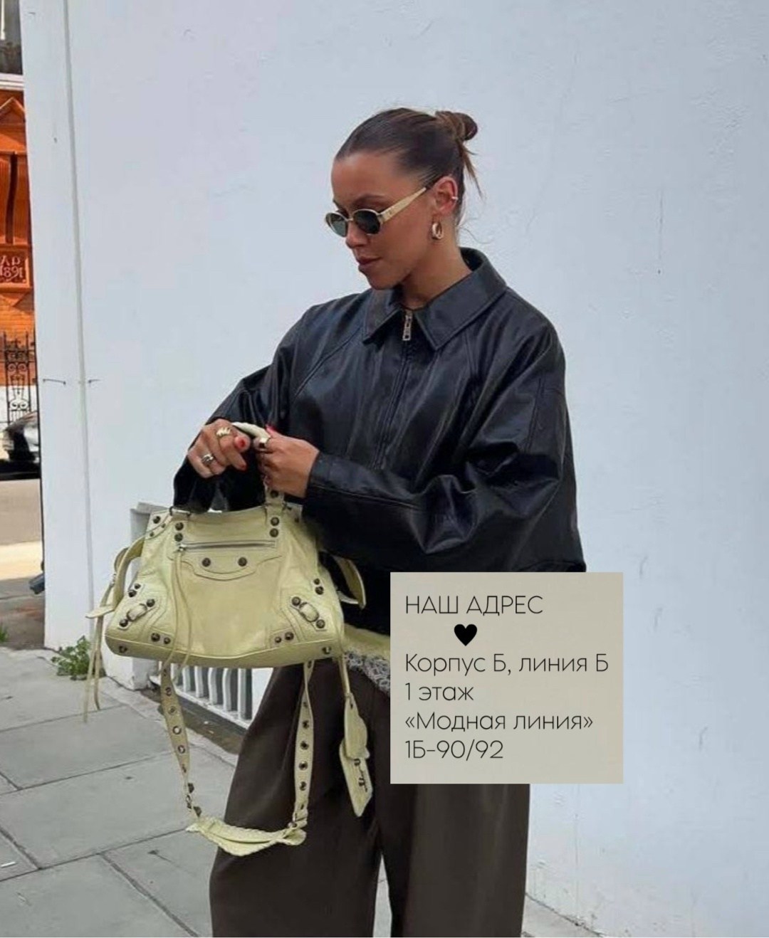 кожаная куртка,кожаный бомбер,мода стиль,кэжуал стиль