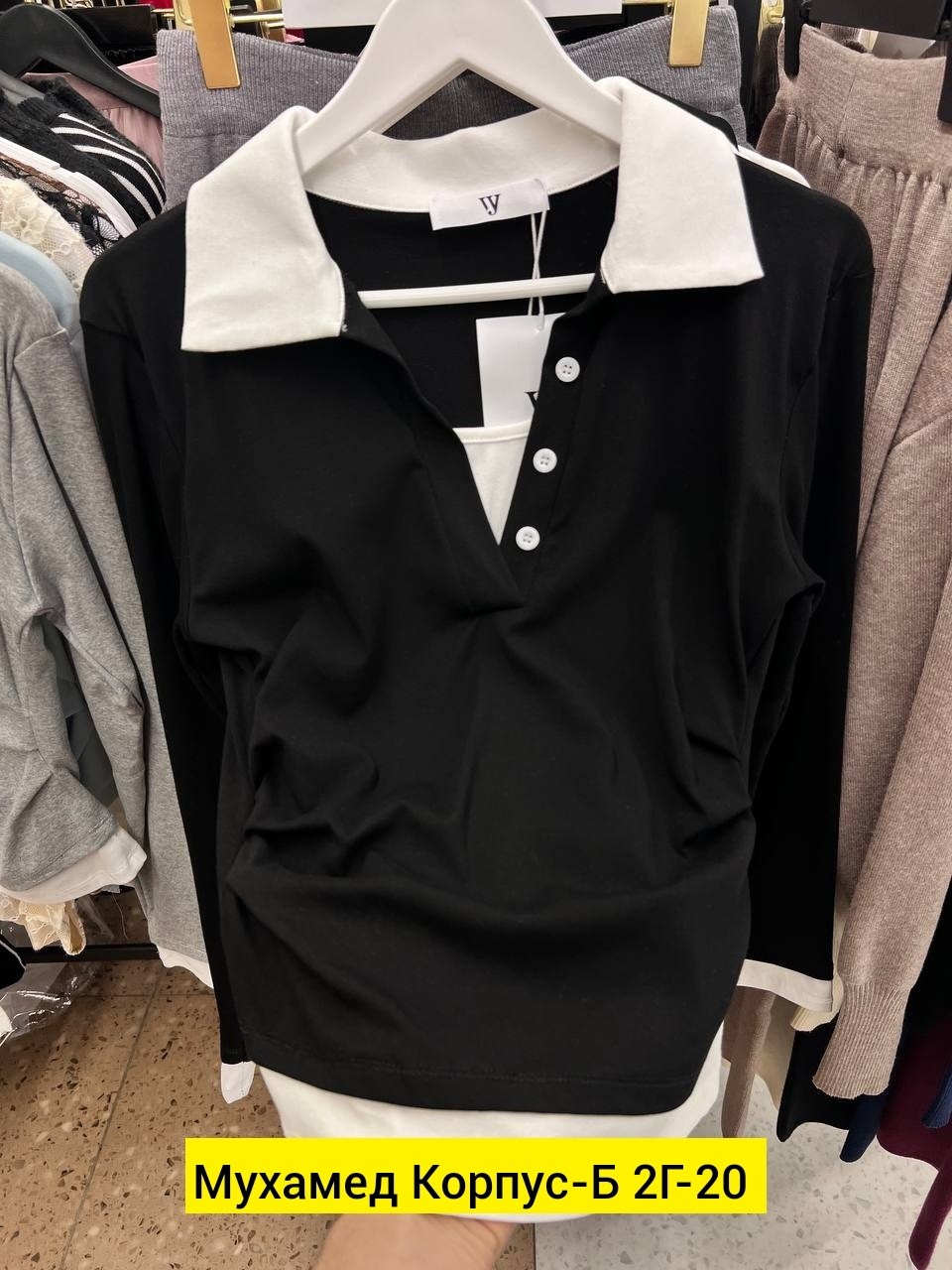 стильная кофта,кофта,женская рубашка,модная женская рубашка,рубашка поло женская