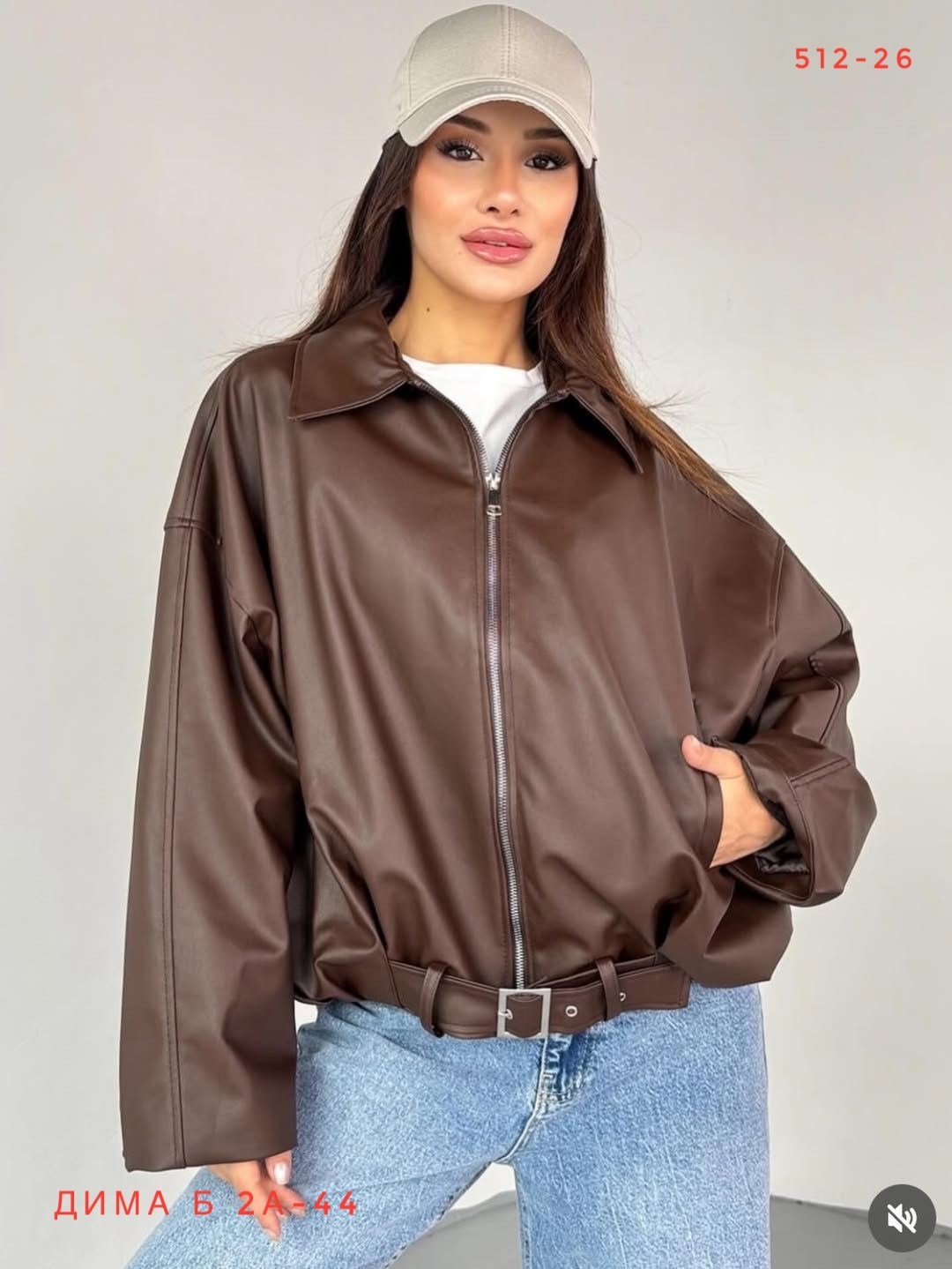 куртка бомбер,куртка стильная,повседневная куртка,кожаная куртка,кожаный бомбер