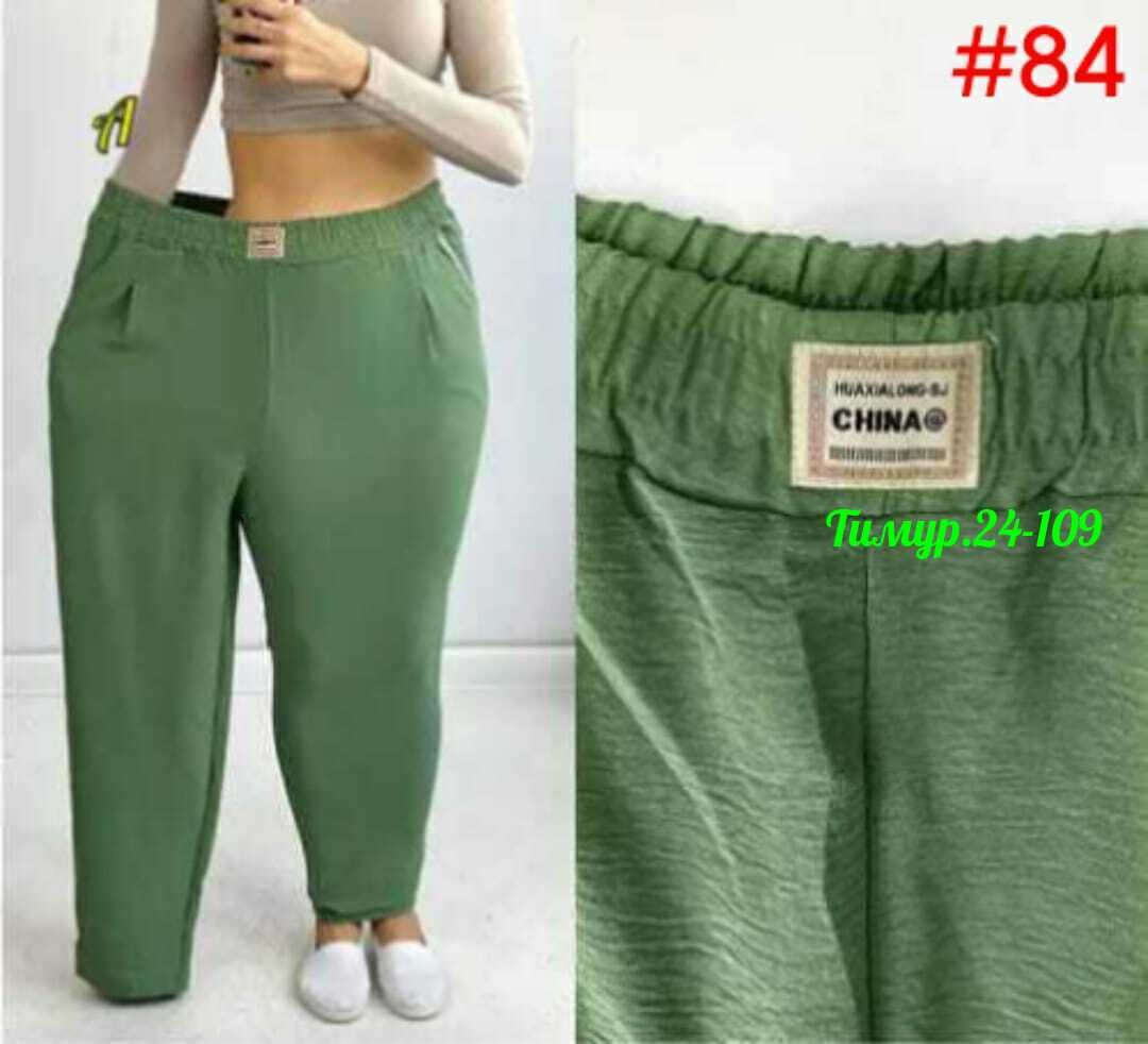 брюки женские 2026,брюки женские большие размеры,брюки женские,джеггинсы брюки,брюки женские широкие