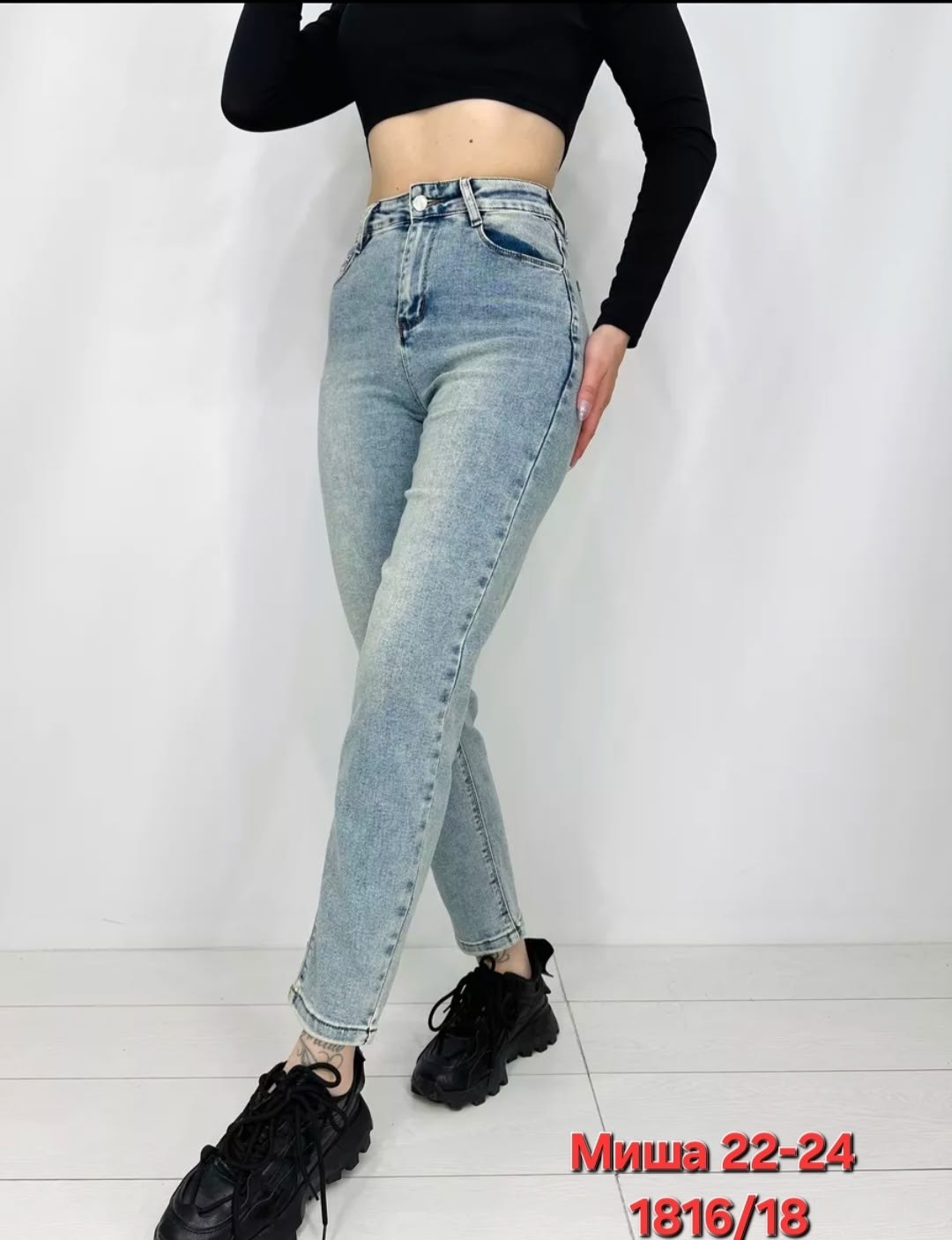 женские джинсы,женские джинсы мом,джинсы мом,джинсы джинсы,джинсы повседневные