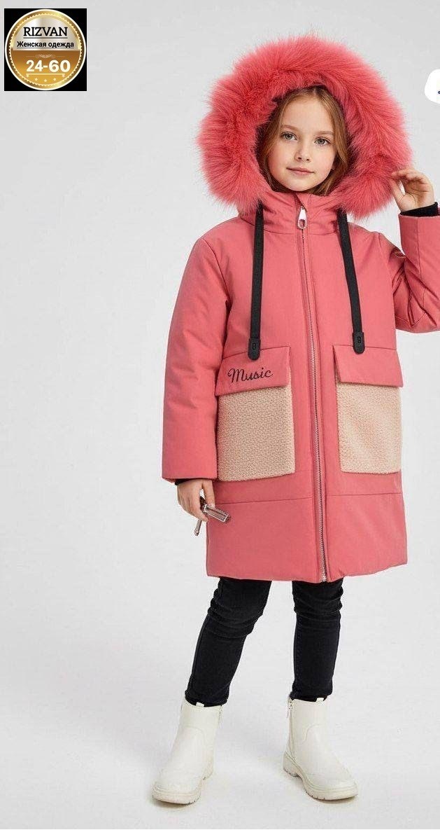 зимняя куртка для девочек,куртка зимняя детская,пальто для девочек,зимняя куртка пуховик для девочек,куртка для девочек