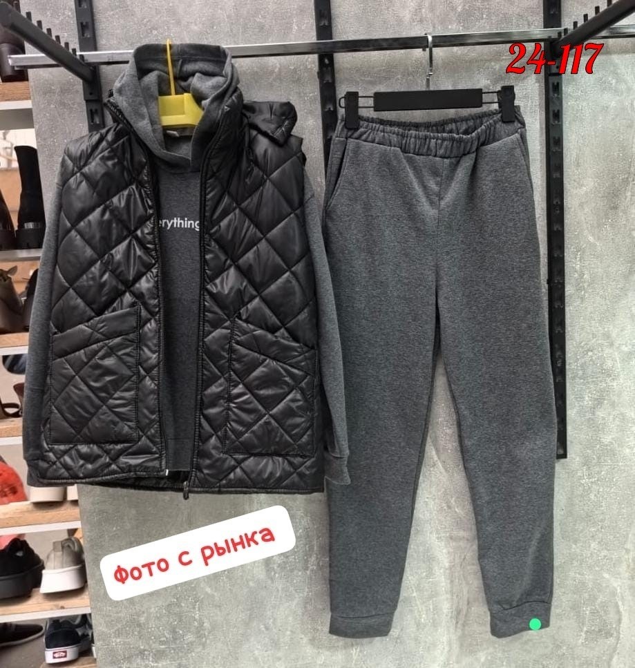 костюм тройка,женский костюм,костюм тройка ткань флисжилетка на синтепоне,спортивный костюм,костюм женский тройка