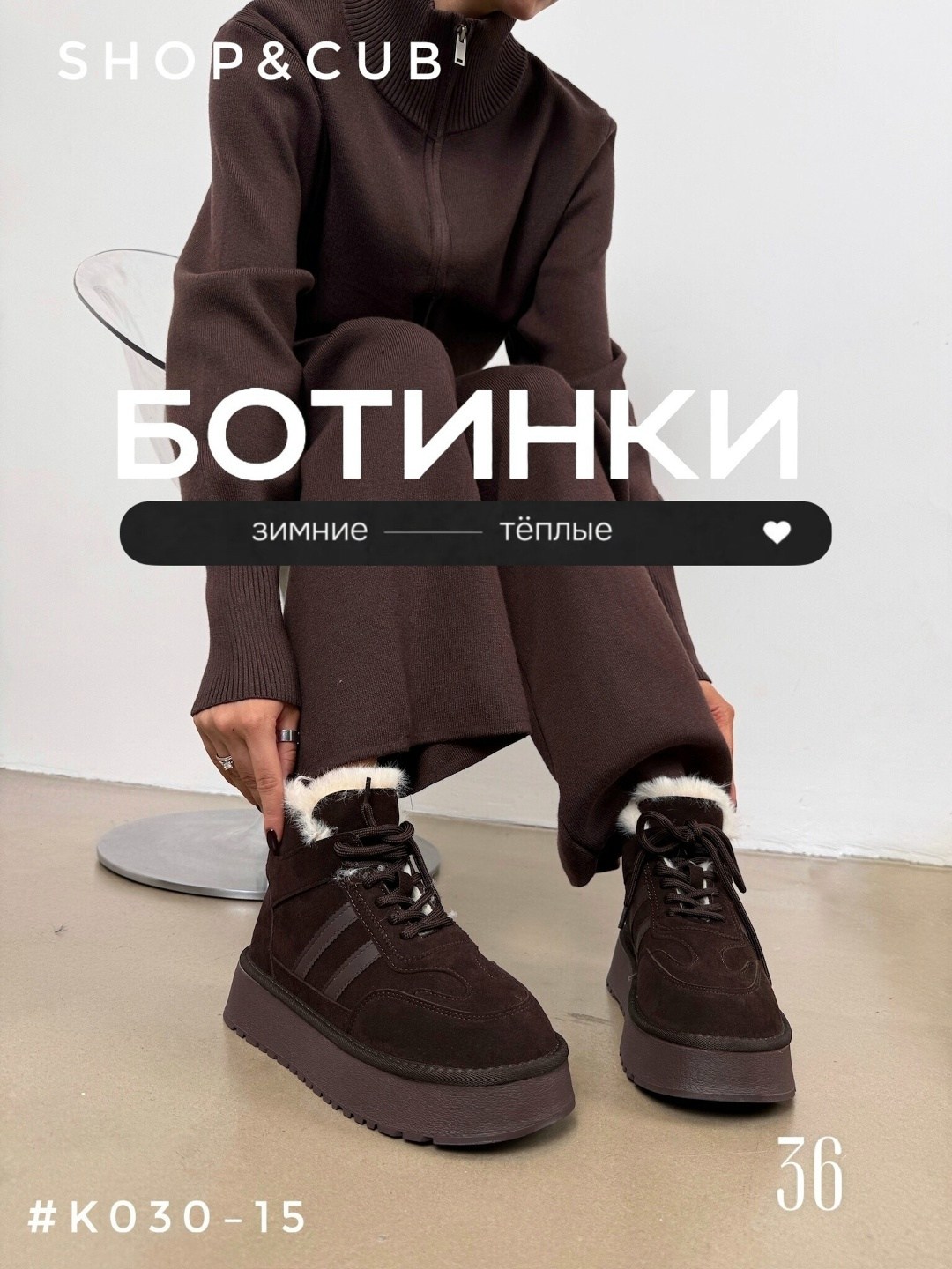 ,женские кроссовки,женская ,женские кроссовки на платформе, повседневные