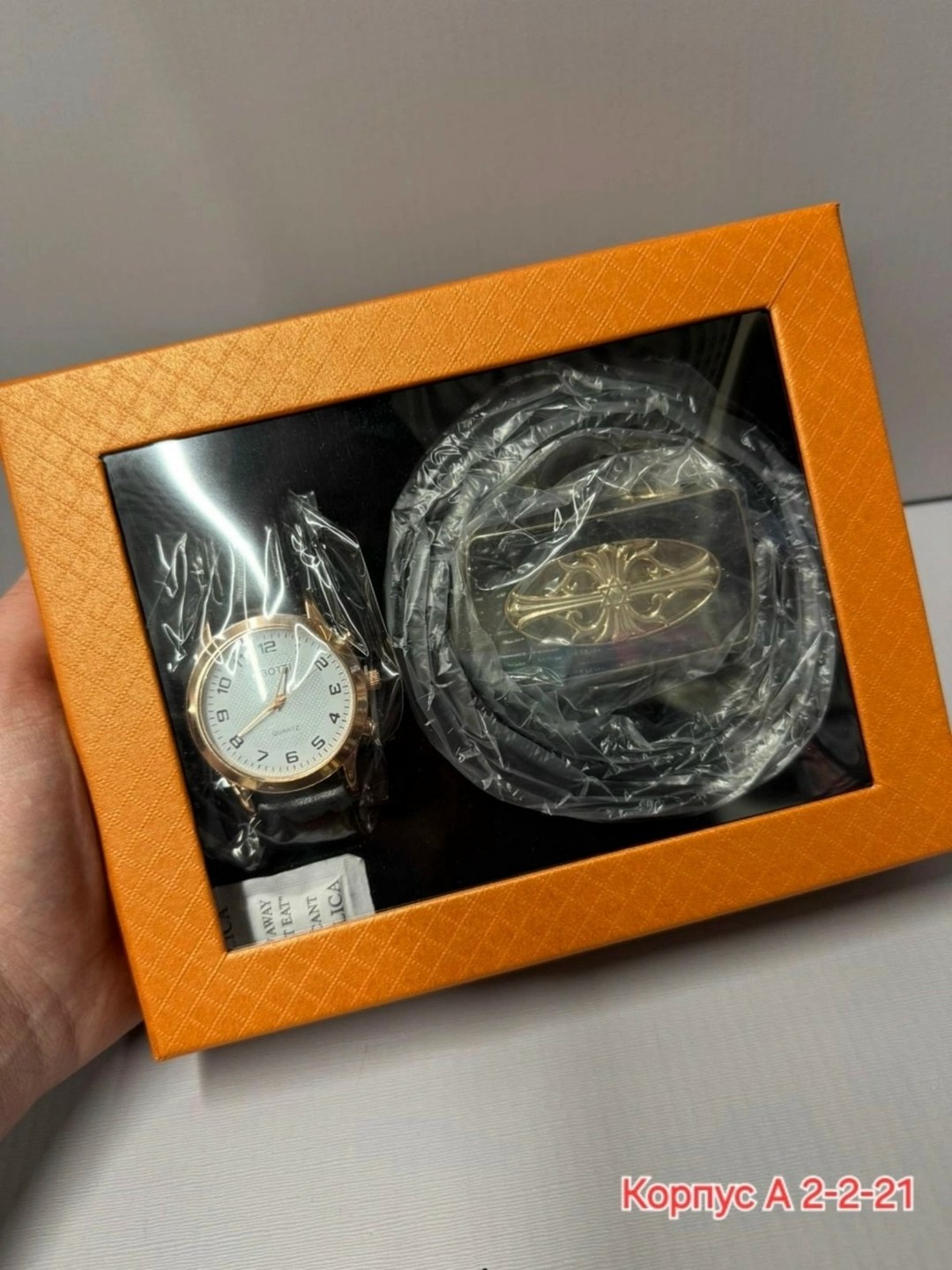 часы женские,подарочный набор часы и ремень,ремень louis vuitton,мужские наборы,подарочный набор часы