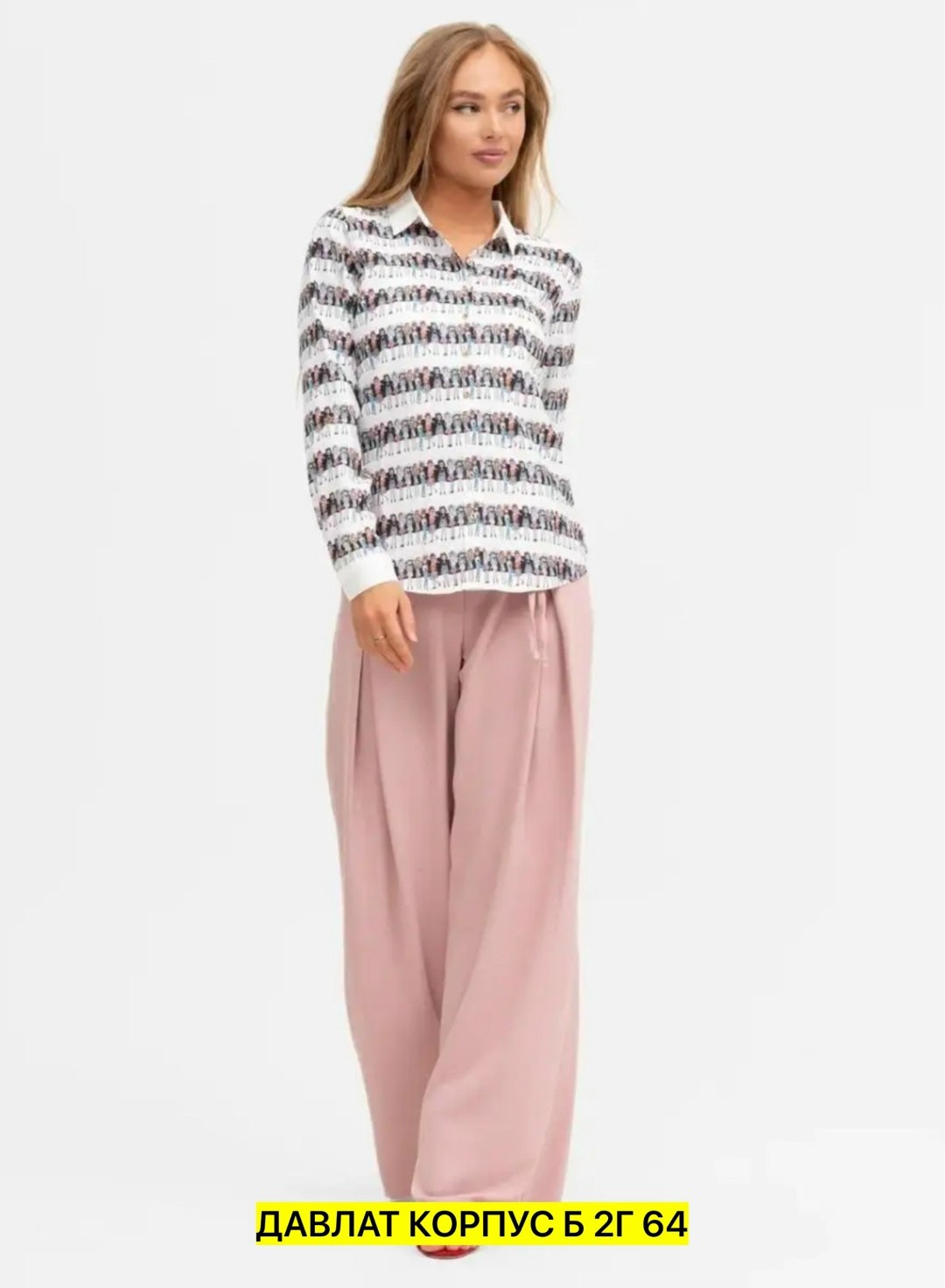 блузка женская,женской одежды,костюм с брюками,женская блуза,широкие брюки