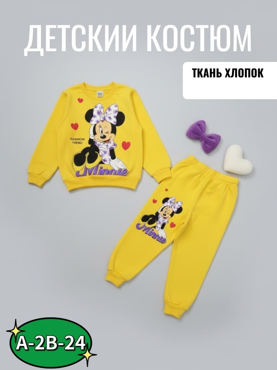 костюм спортивный kid's fashion,костюм детский,костюм спортивный для девочки,костюм комплекты,костюм для девочки