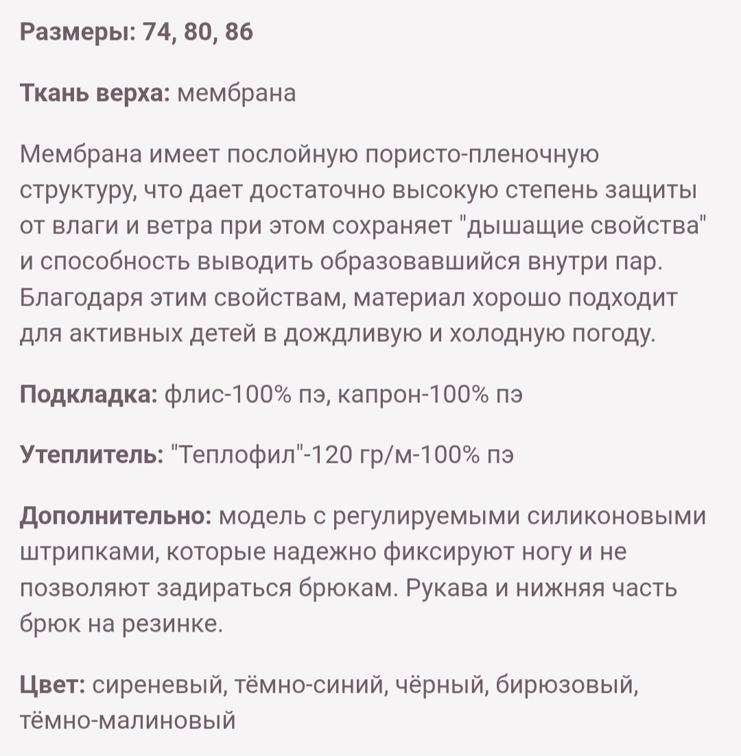 дино комбинезон демисезонный,комбинезон демисезонный,комбинезон для детей,демисезонный комбинезон для мальчика,детский демисезонный комбинезон