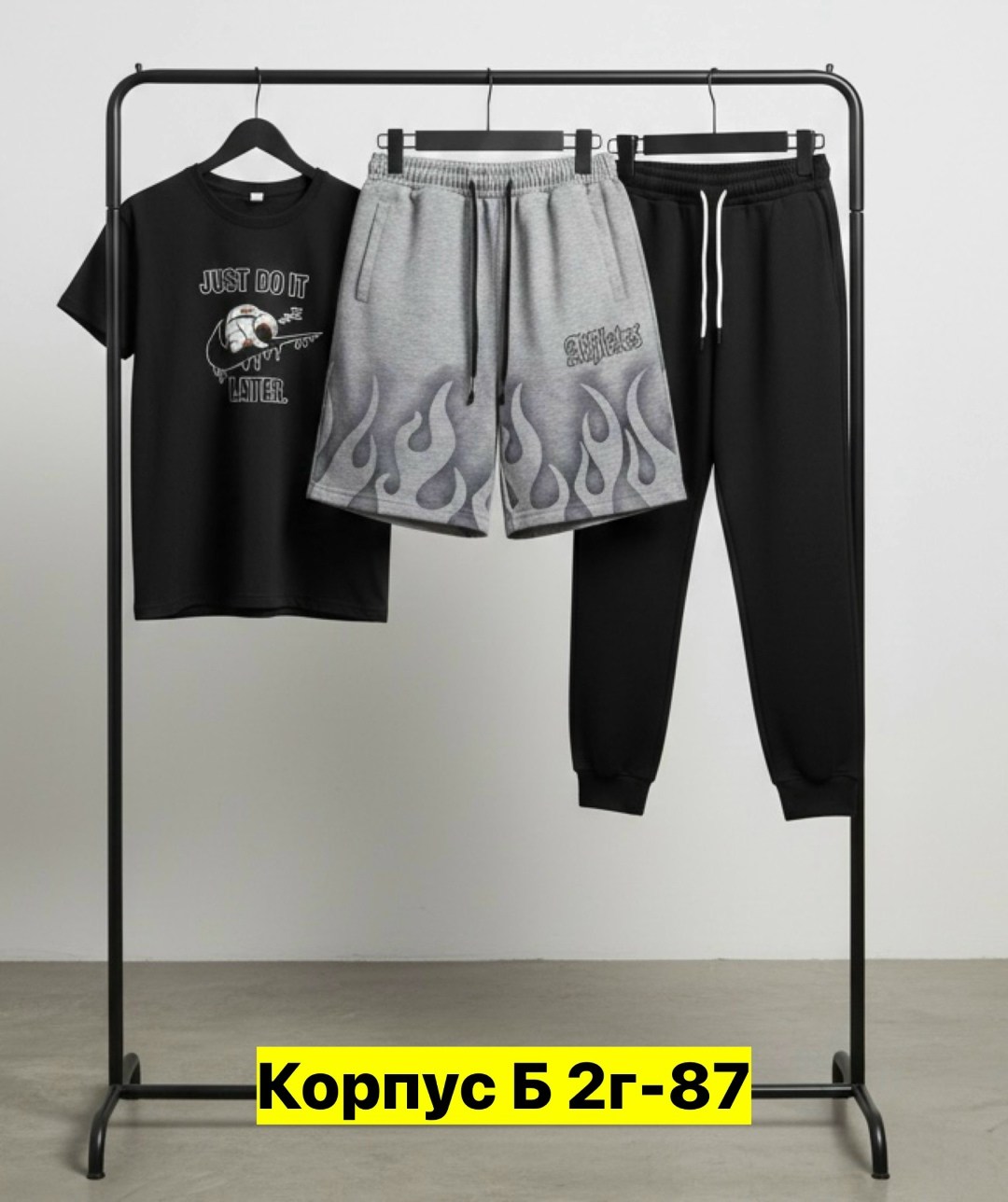 мужские спортивные костюмы,костюм мужской,спортивные костюм,спортивные штаны